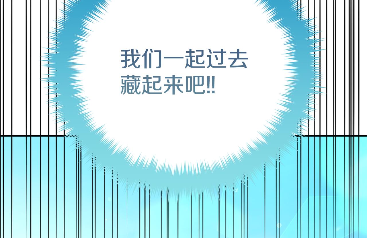 第47话 旧友123