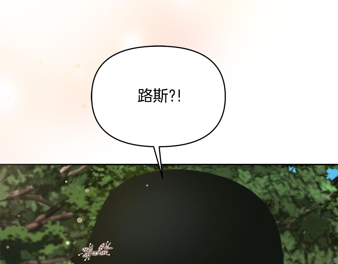 第47话 旧友130