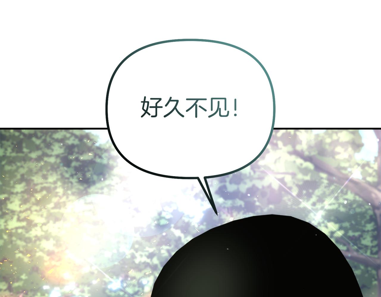 第47话 旧友133