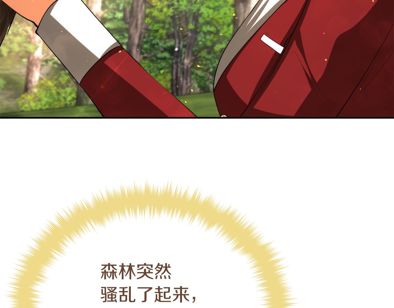 第47话 旧友135