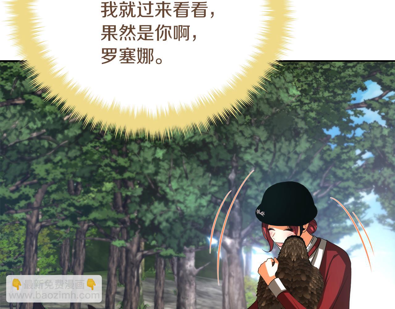 第47话 旧友136