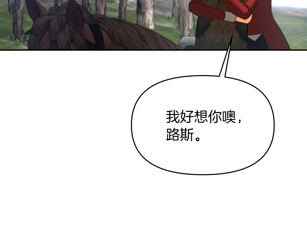 第47话 旧友137