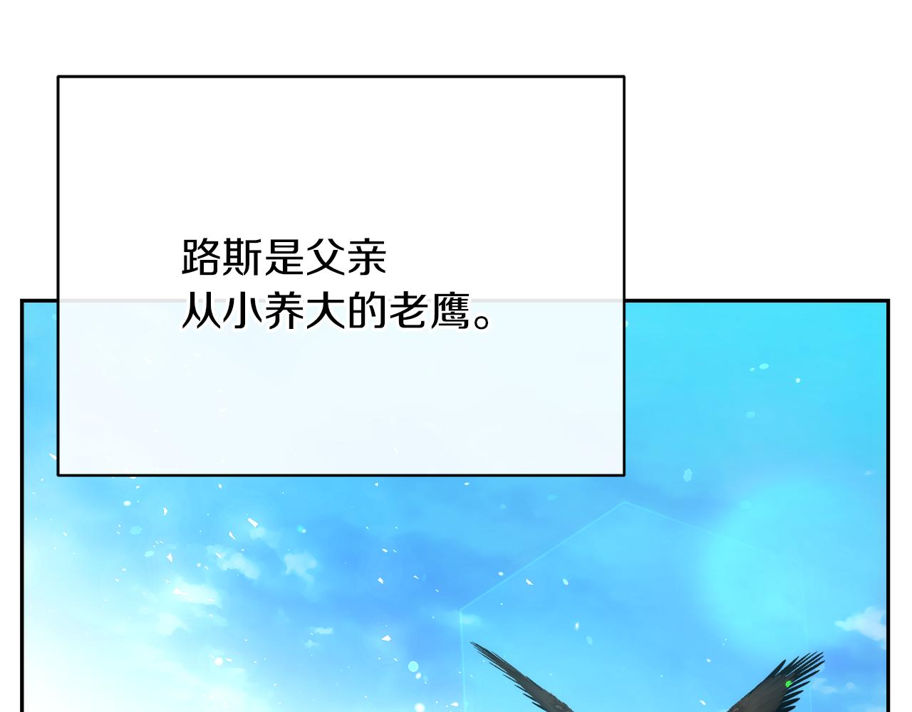 第47话 旧友138