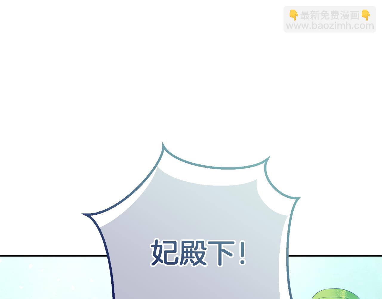 第47话 旧友14