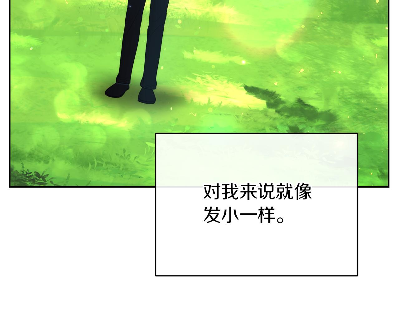第47话 旧友140