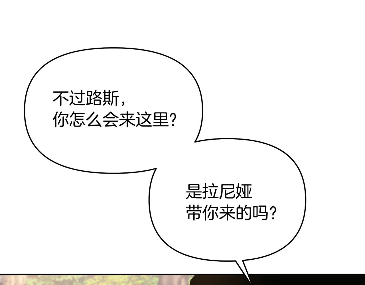 第47话 旧友142