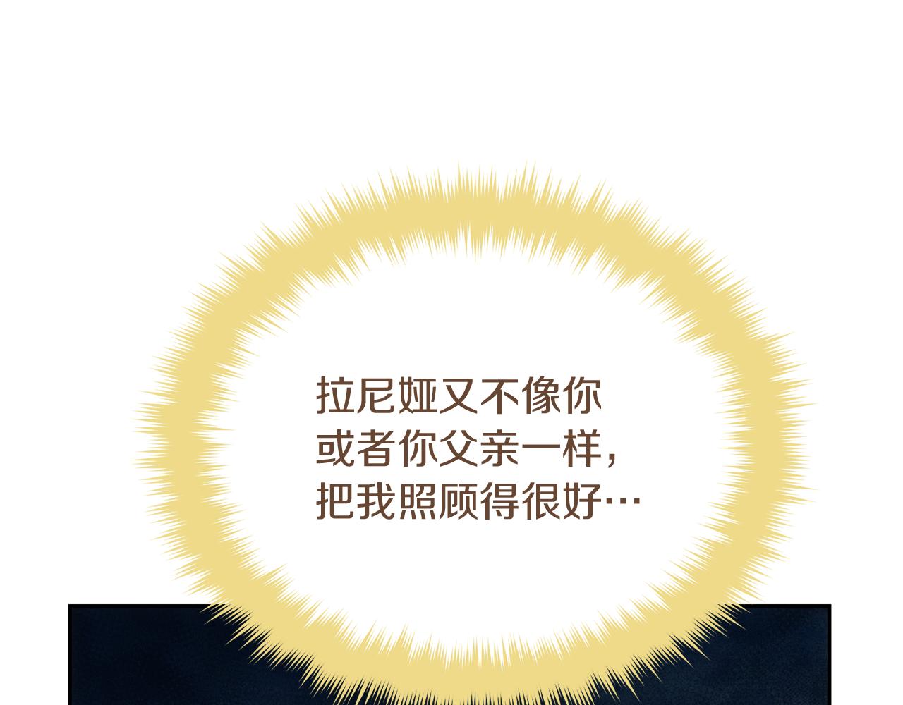 第47话 旧友145
