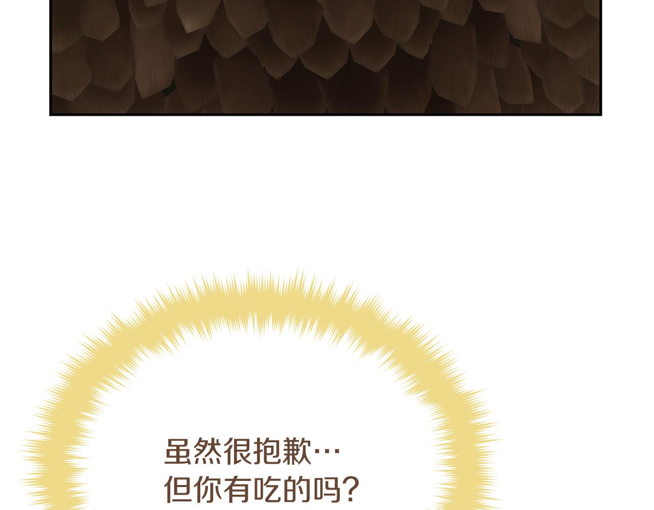 第47话 旧友147