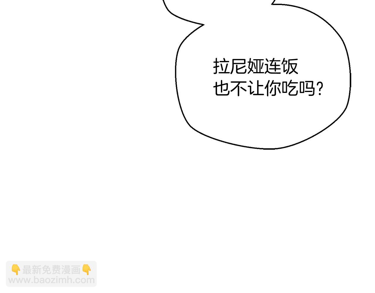 第47话 旧友150