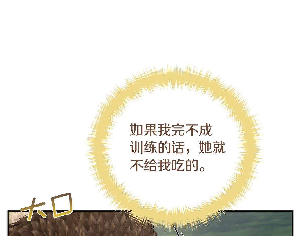 第47话 旧友152