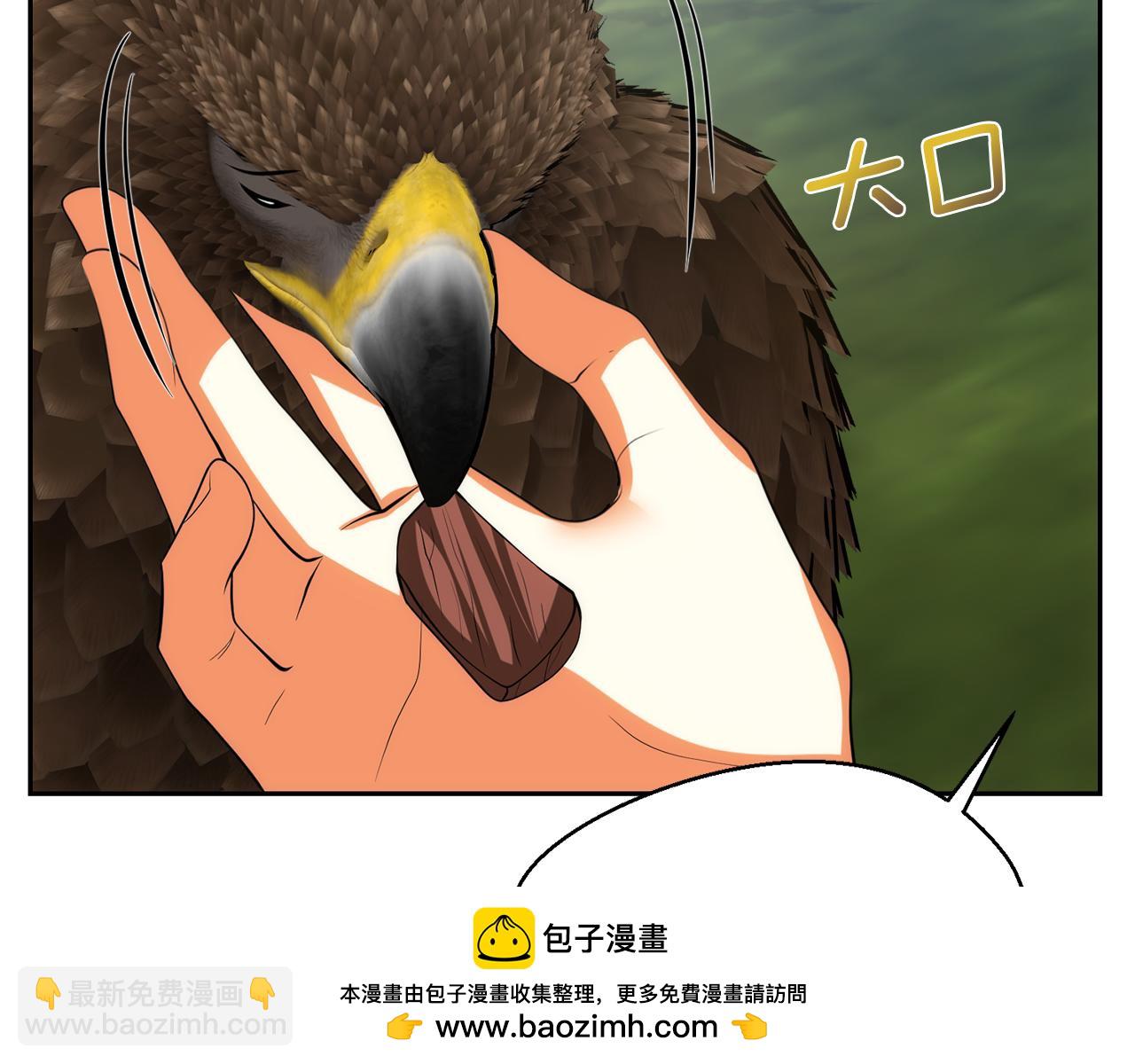 第47话 旧友153