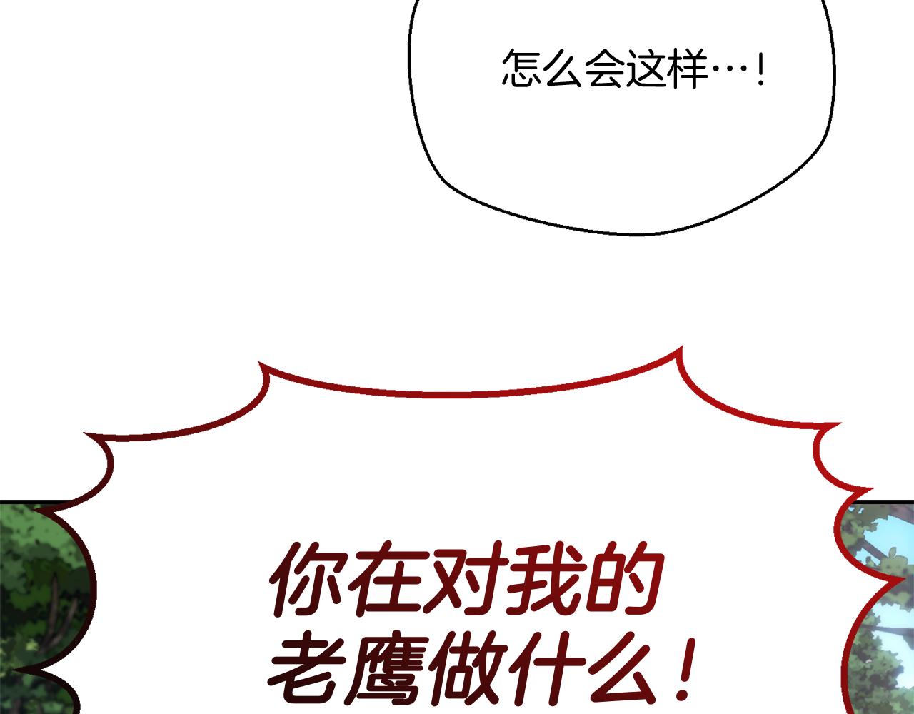 第47话 旧友158