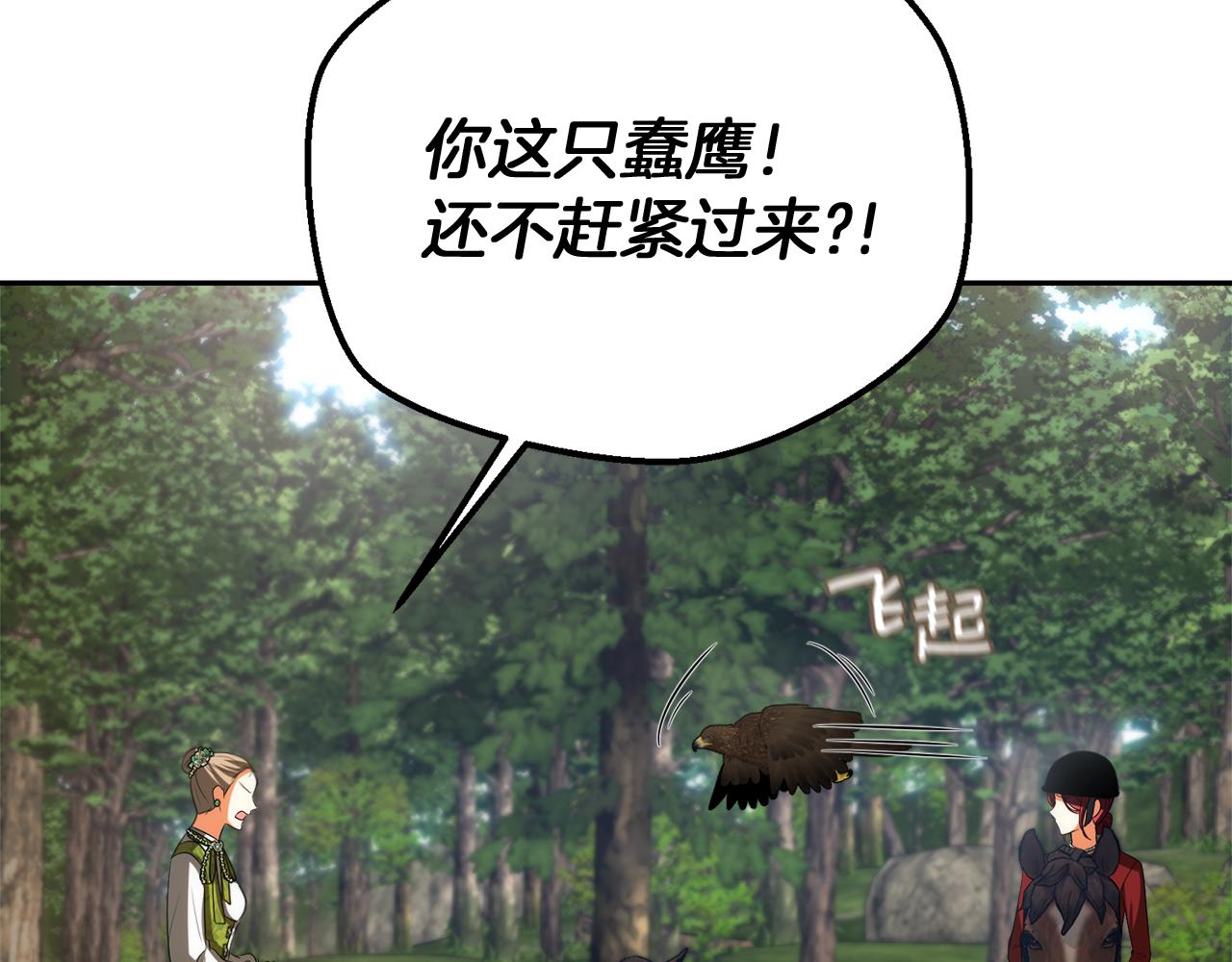 第47话 旧友162