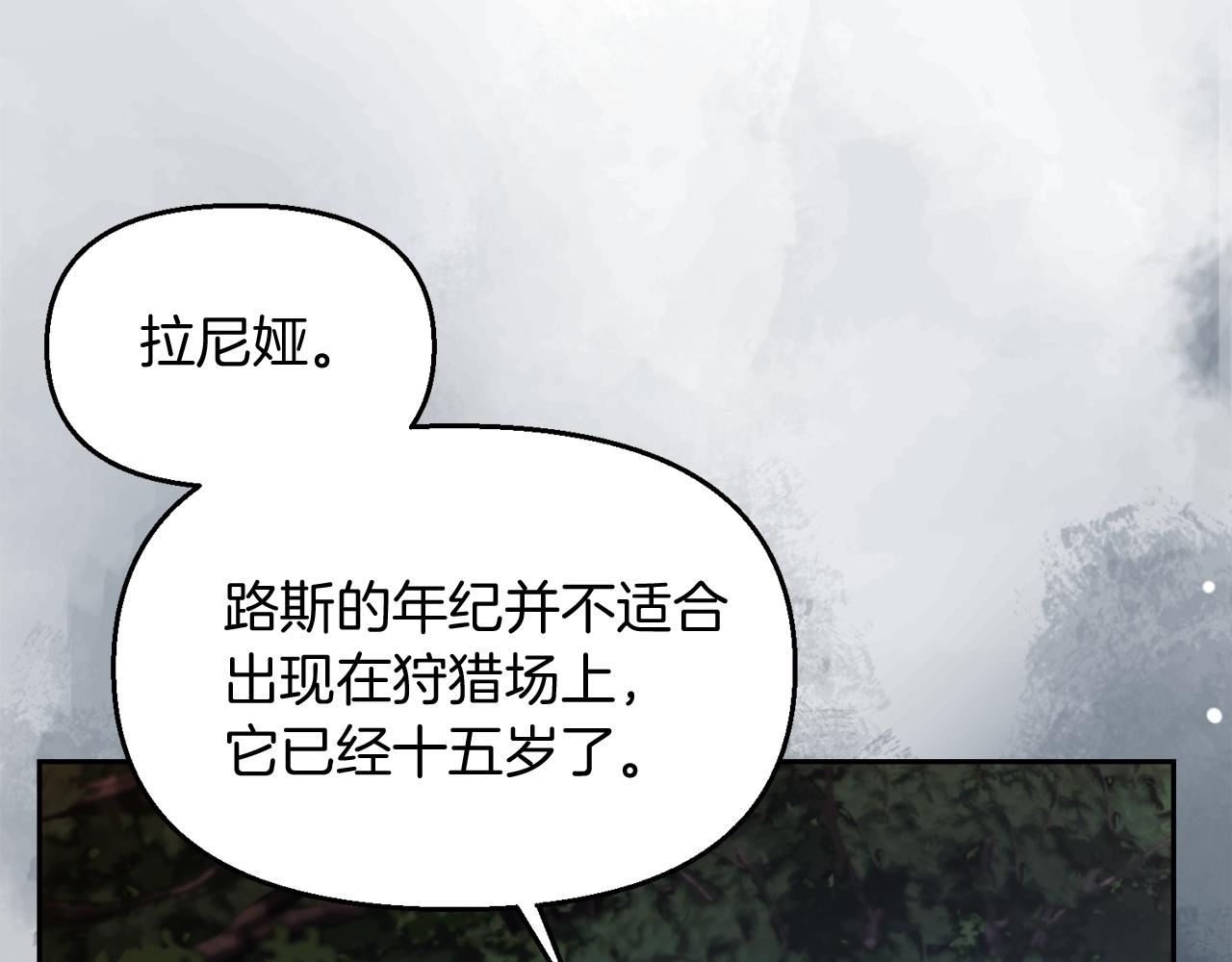第47话 旧友165