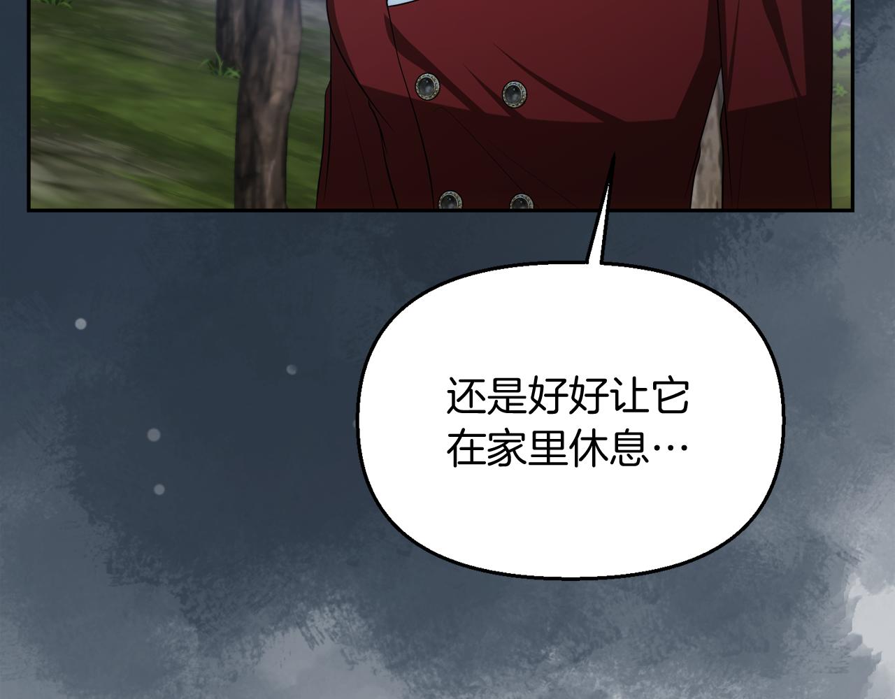 第47话 旧友167