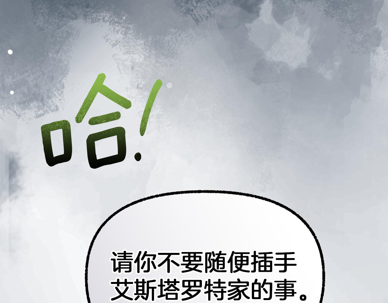 第47话 旧友168