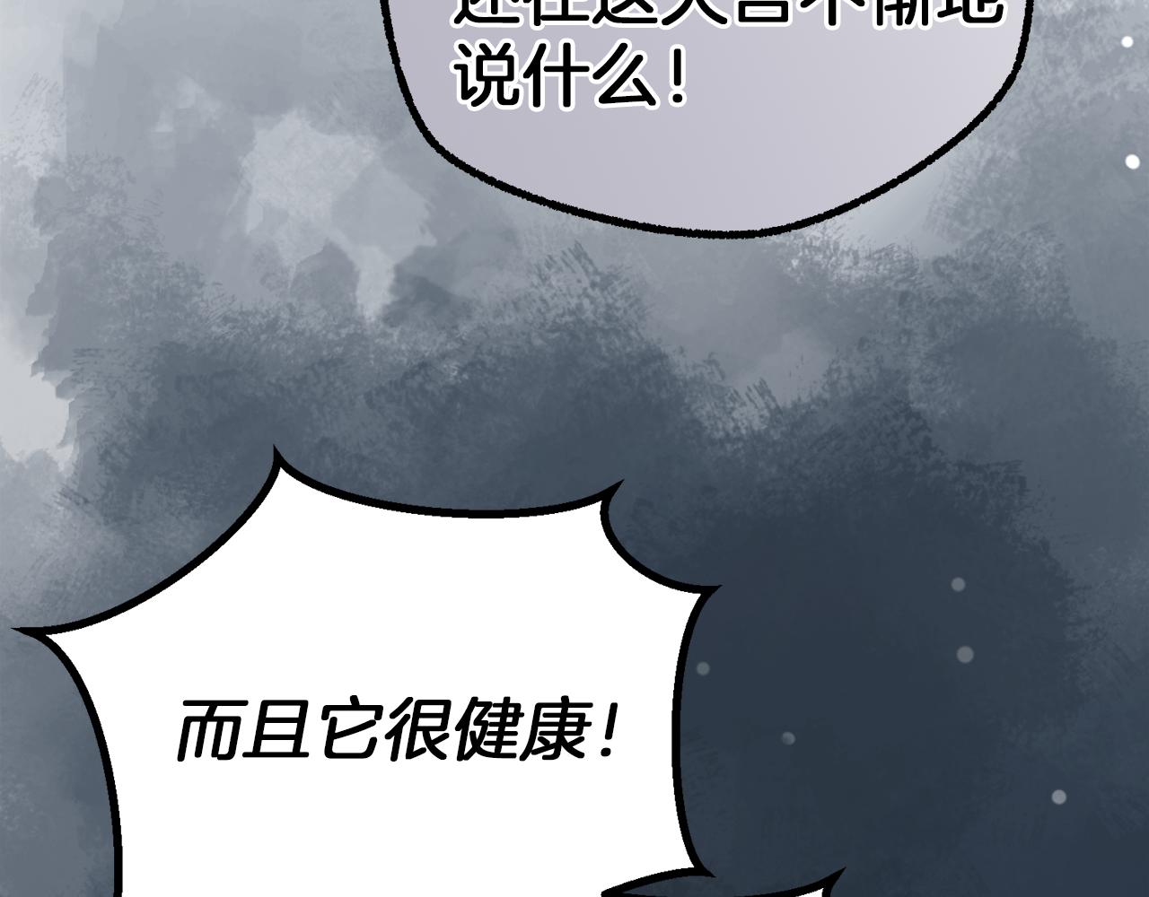 第47话 旧友171
