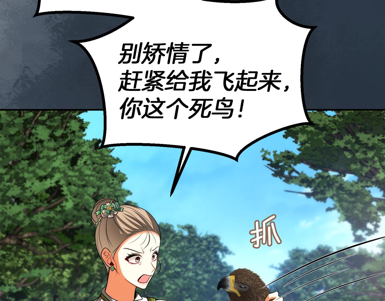 第47话 旧友172