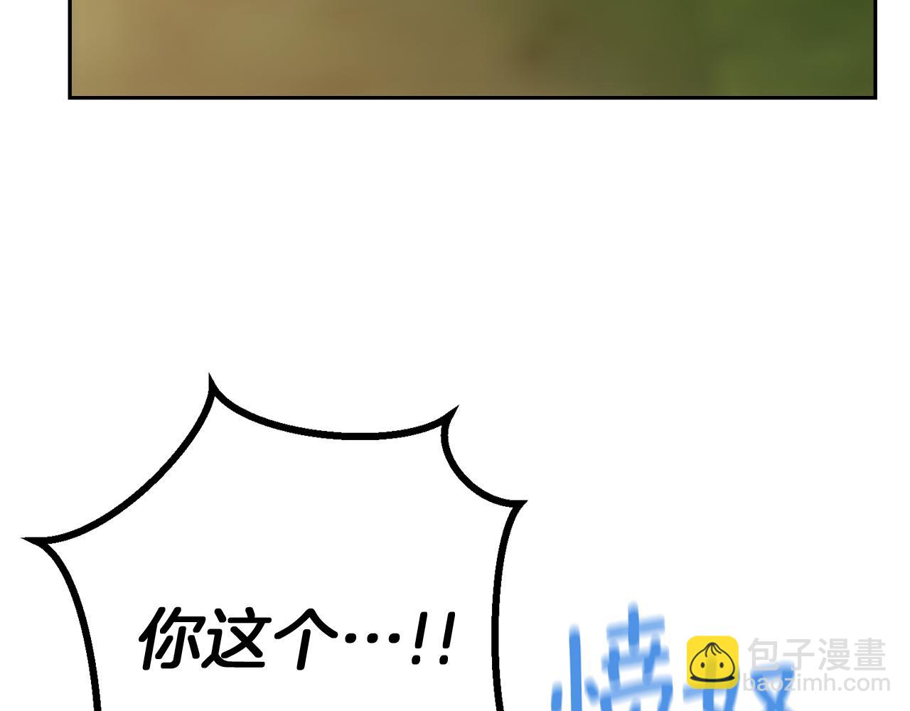 第47话 旧友176
