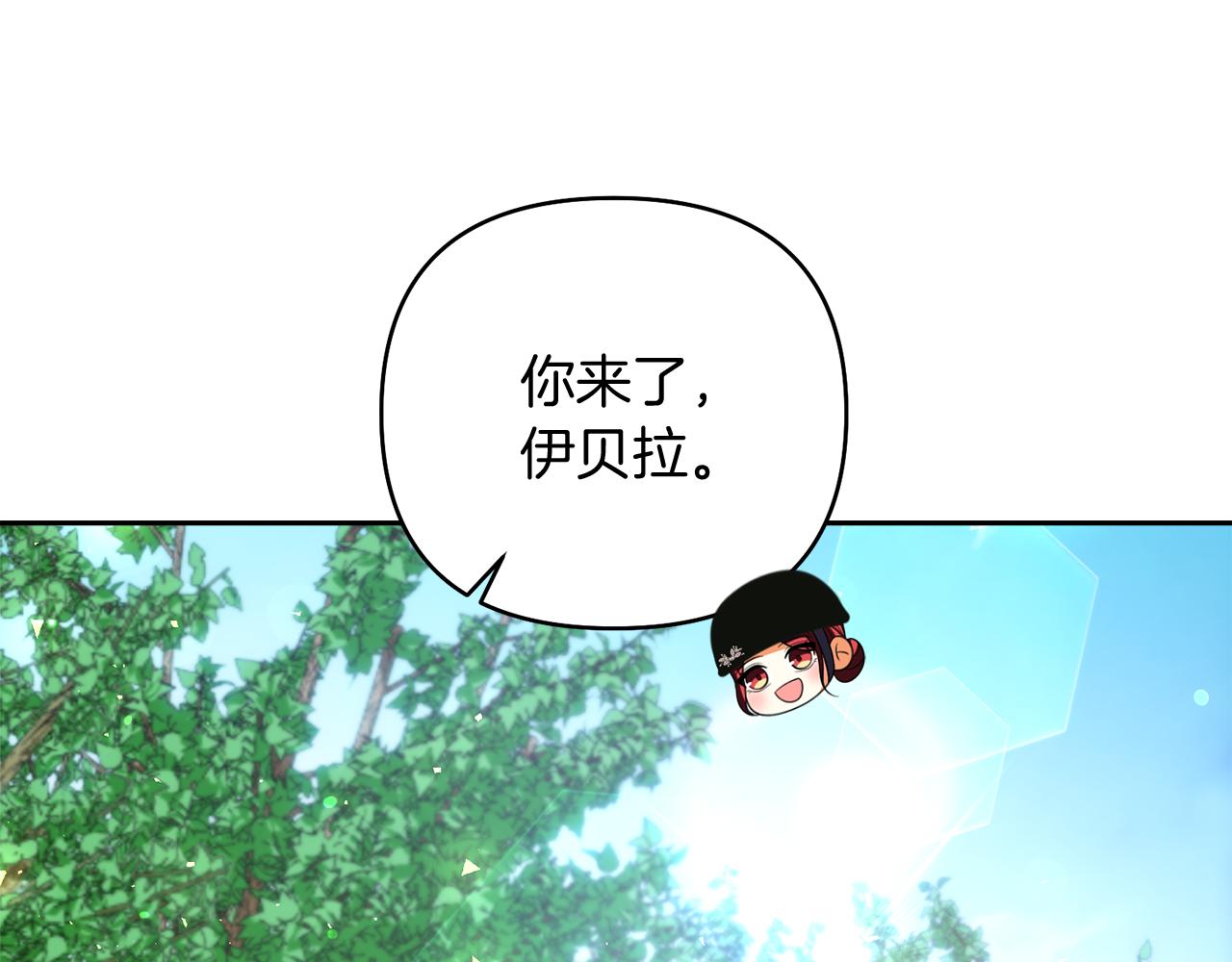 第47话 旧友18