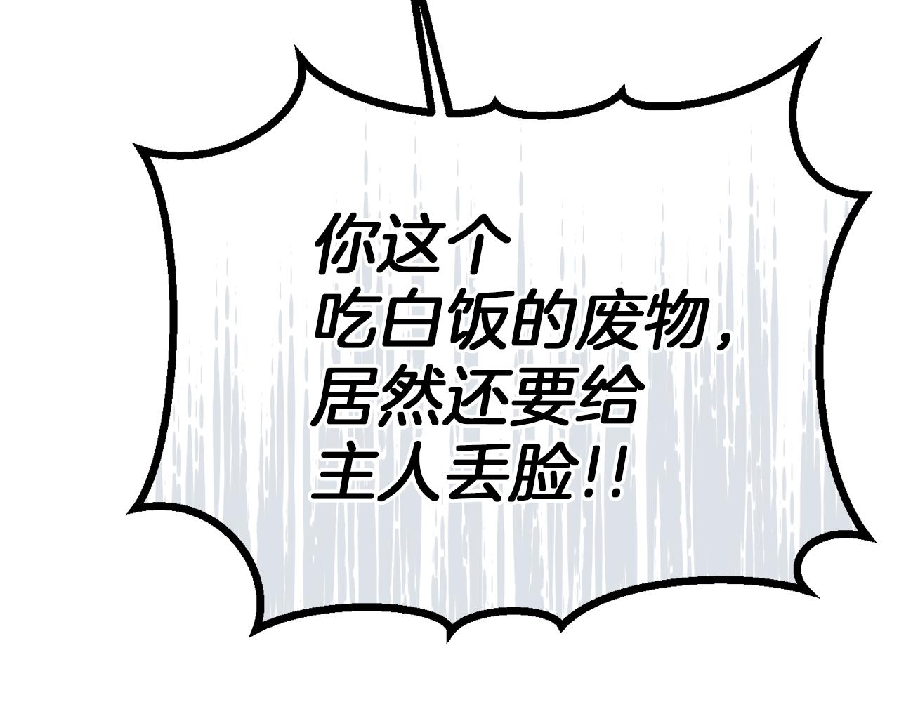 第47话 旧友181