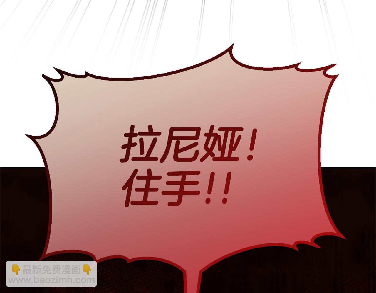 第47话 旧友184