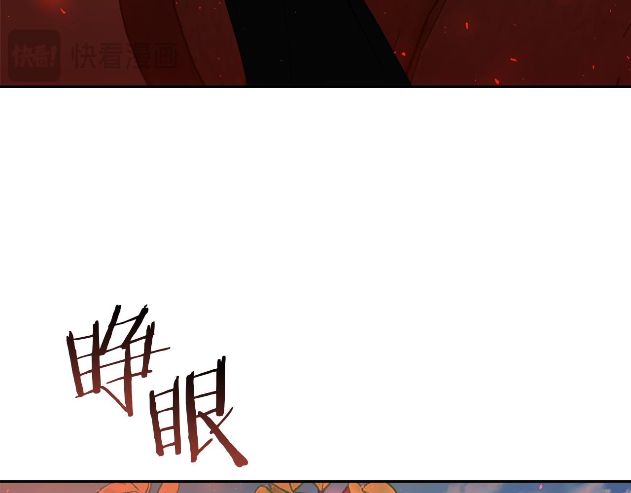 第47话 旧友193