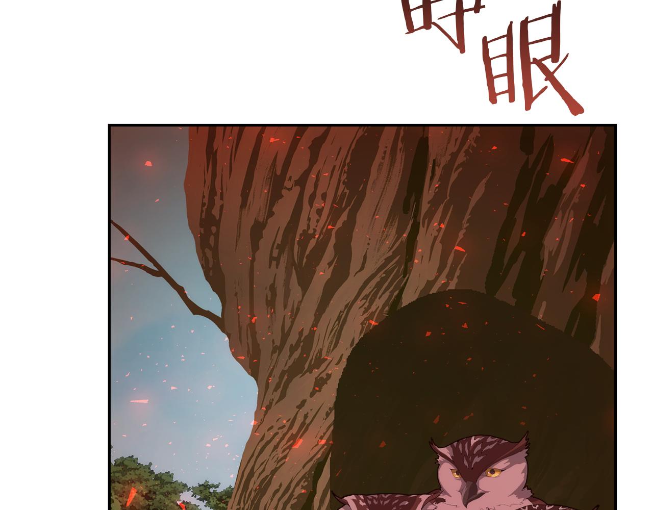 第47话 旧友195