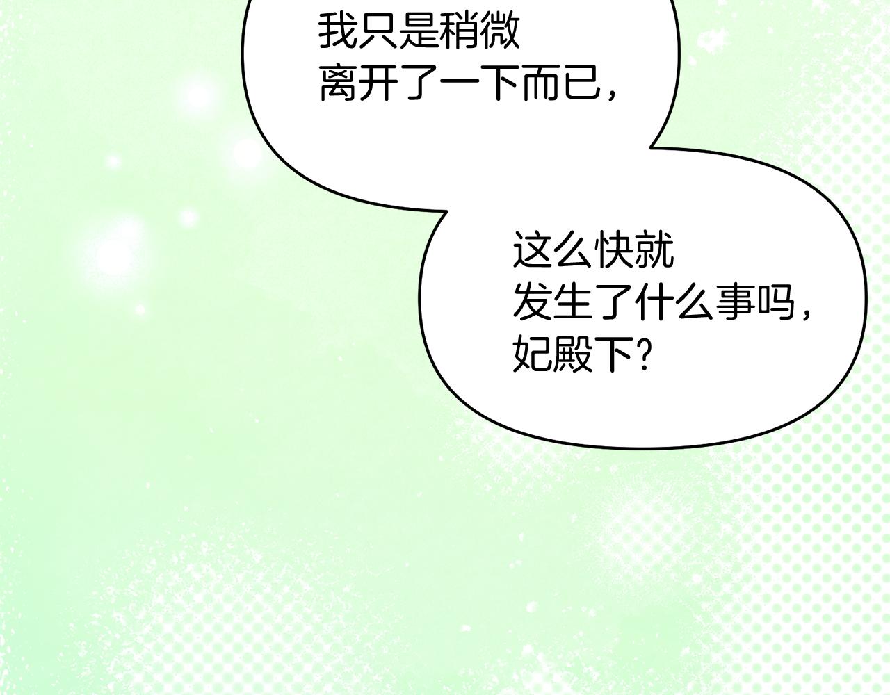 第47话 旧友21
