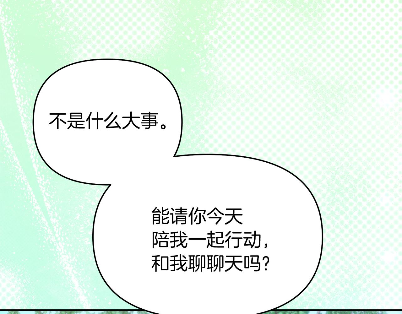 第47话 旧友22
