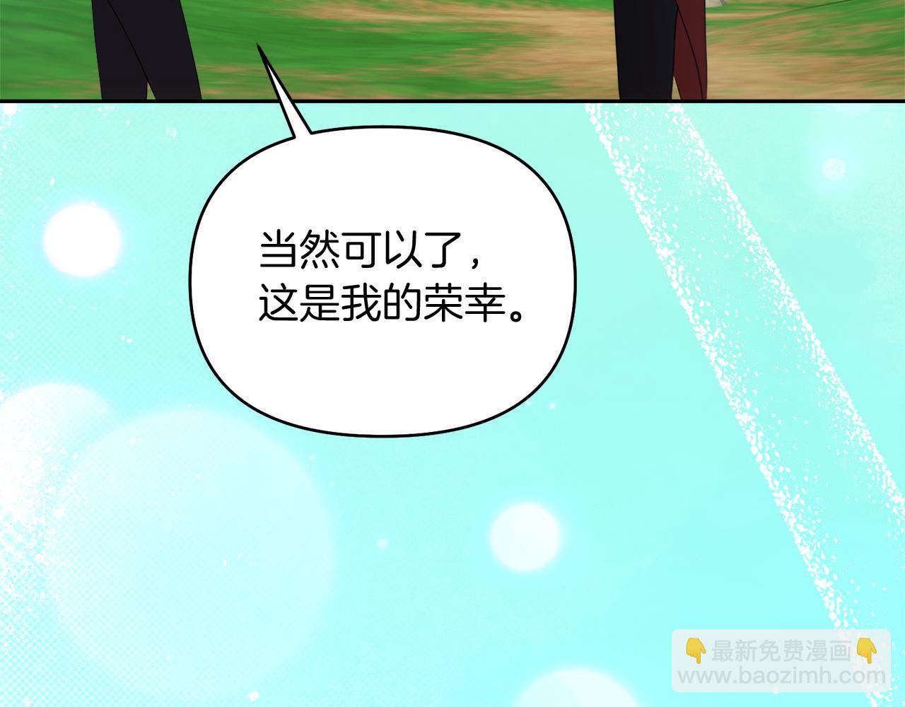 第47话 旧友24