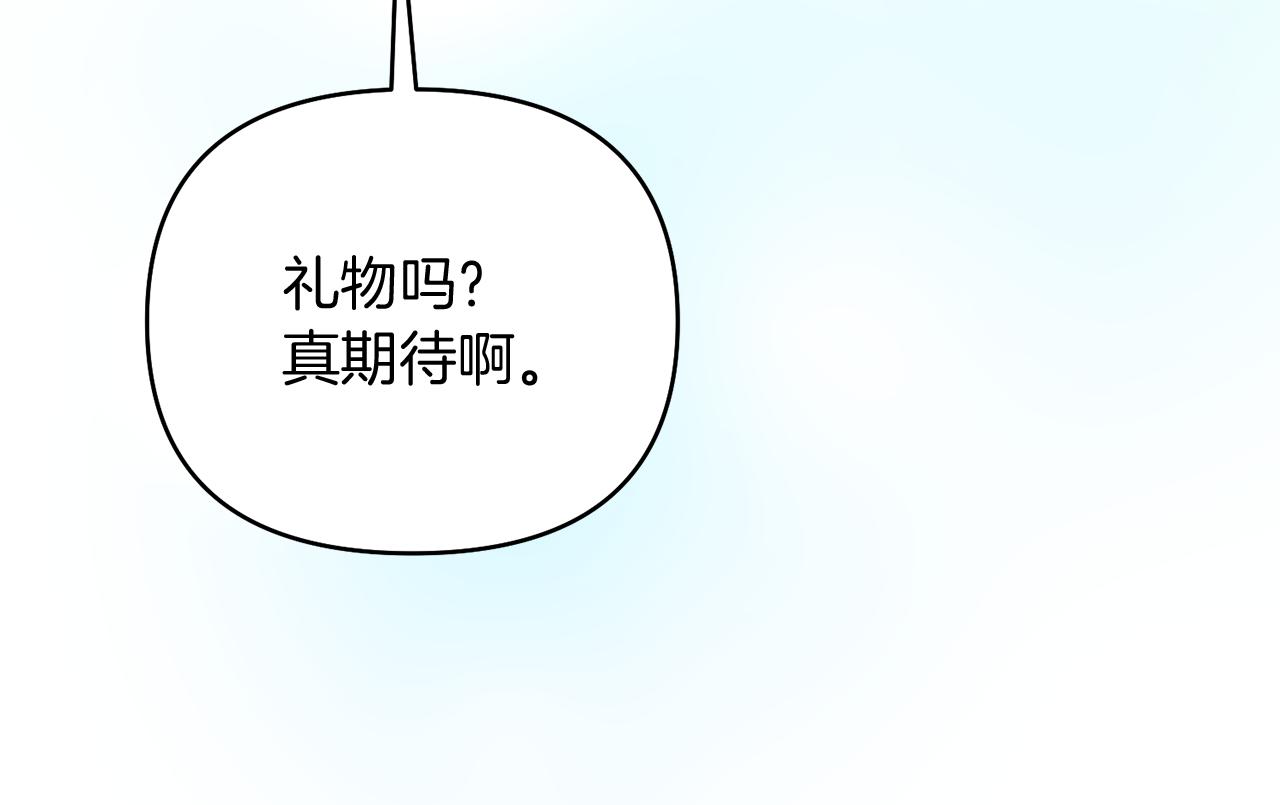 第47话 旧友28