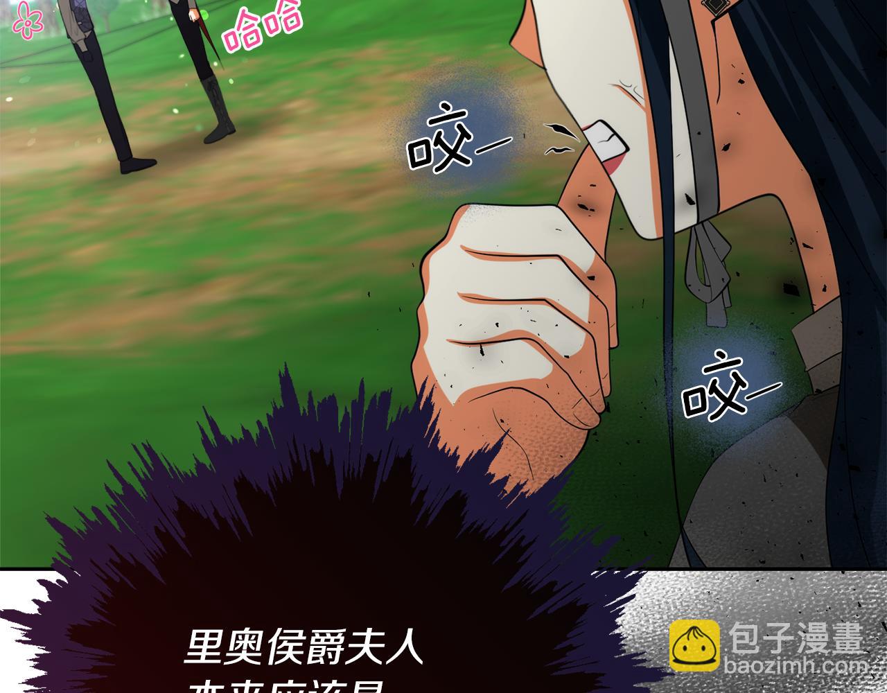第47话 旧友30