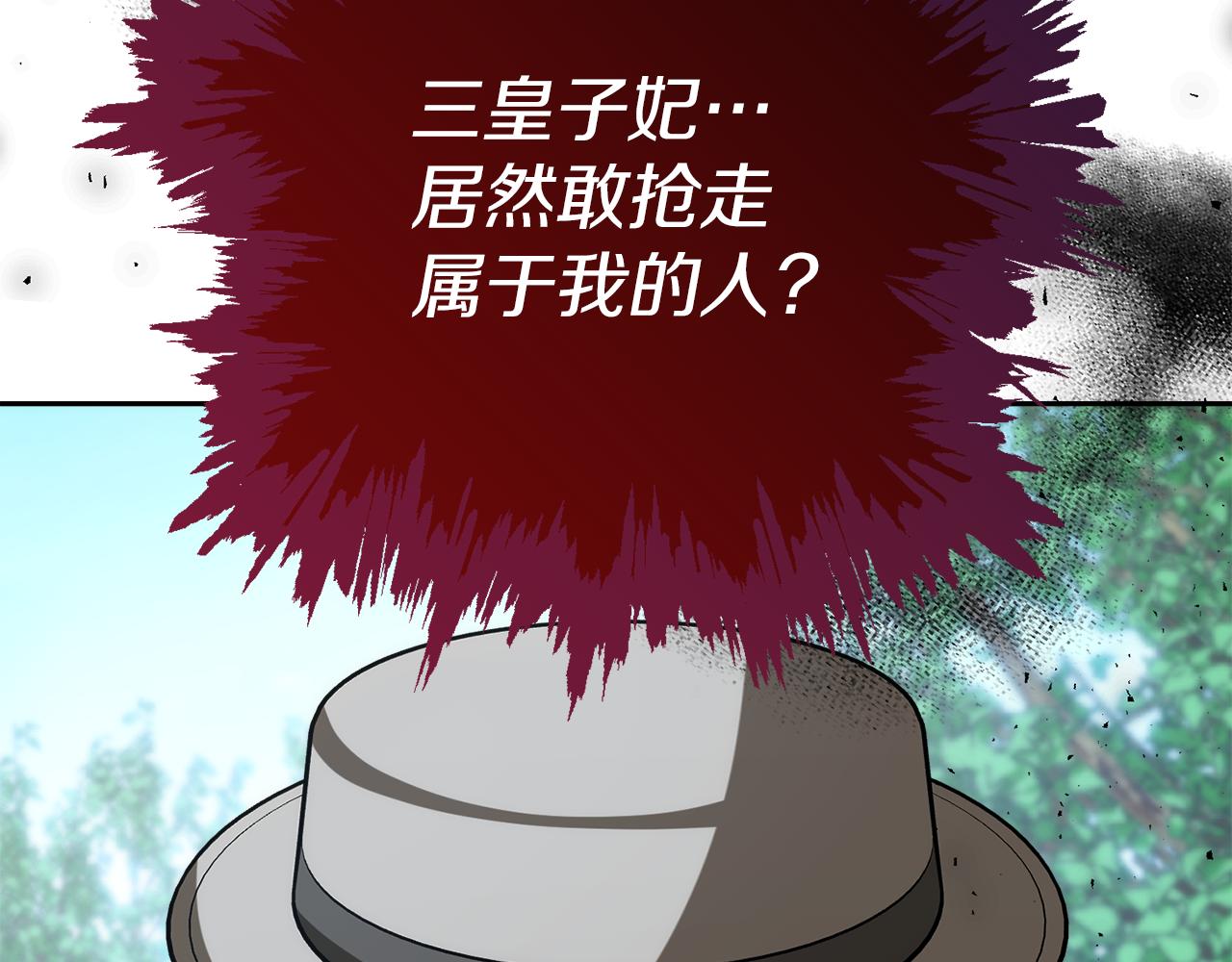 第47话 旧友32