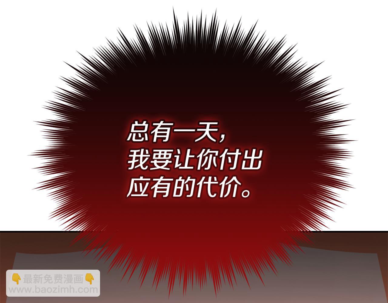 第47话 旧友35
