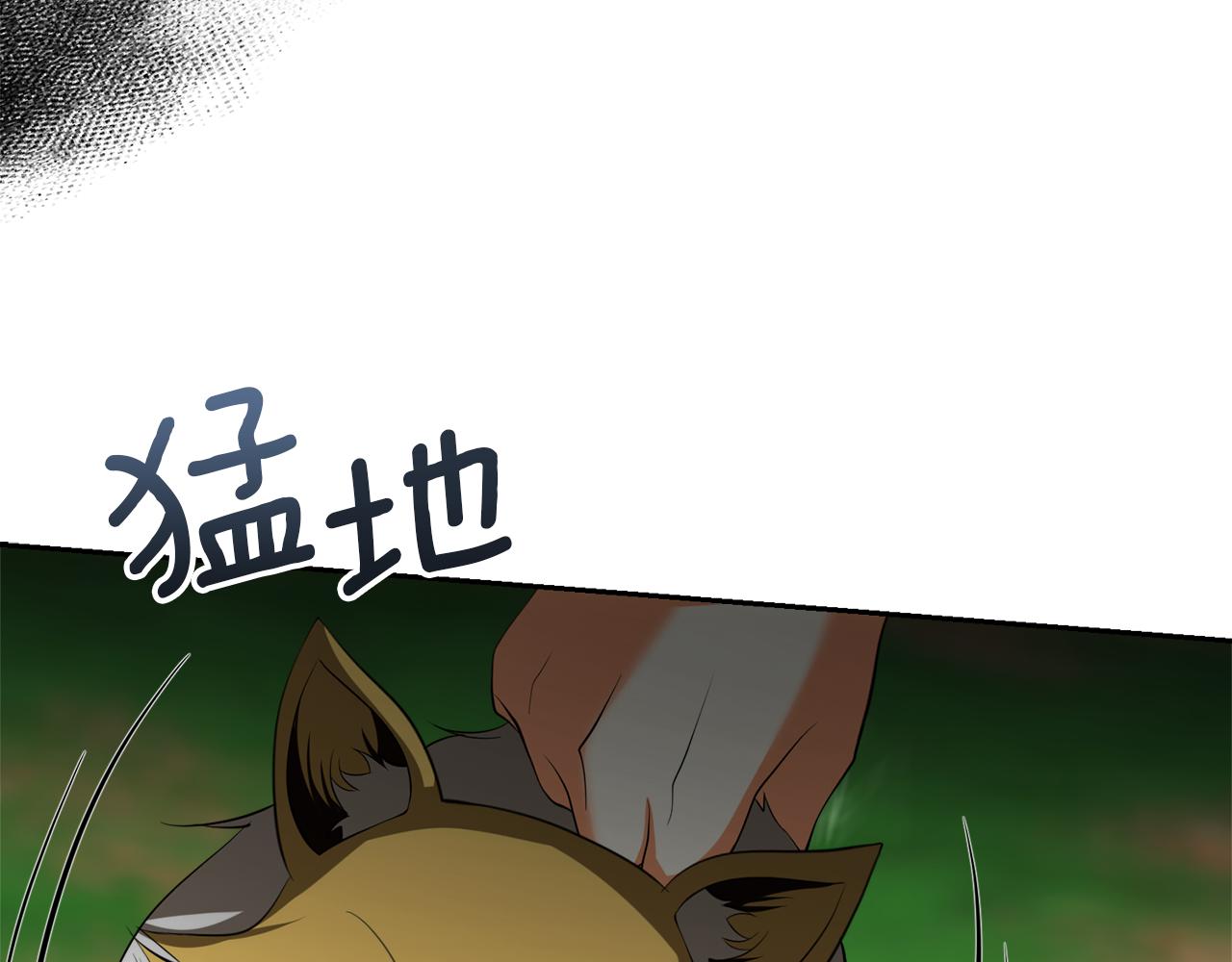 第47话 旧友4