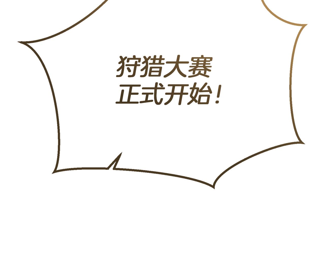 第47话 旧友42