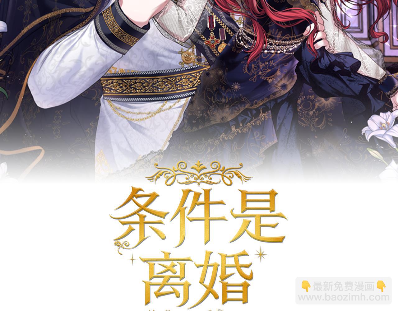 第47话 旧友45