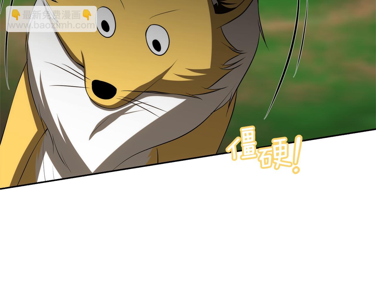 第47话 旧友5