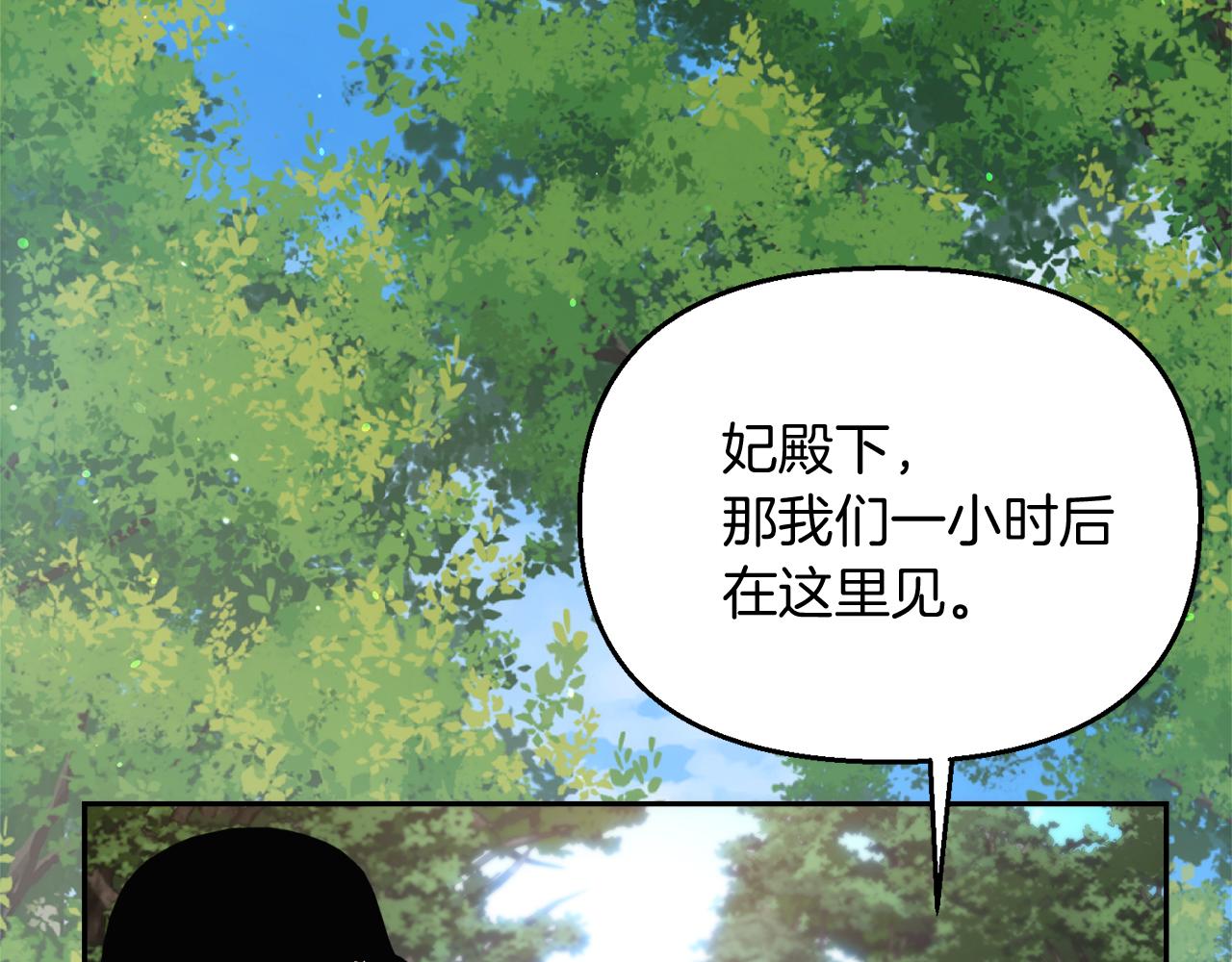 第47话 旧友55