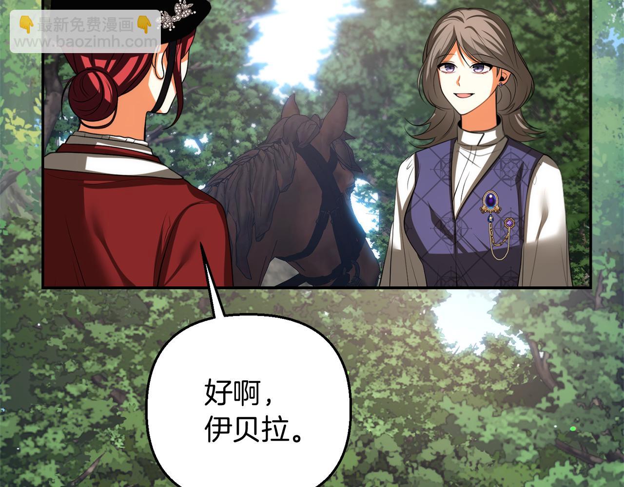 第47话 旧友56