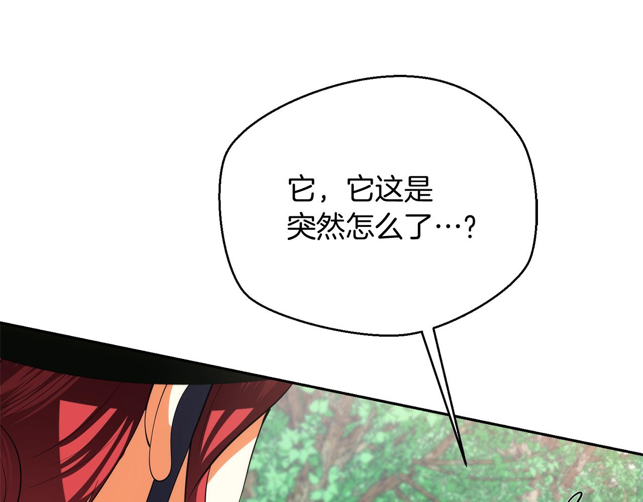 第47话 旧友6
