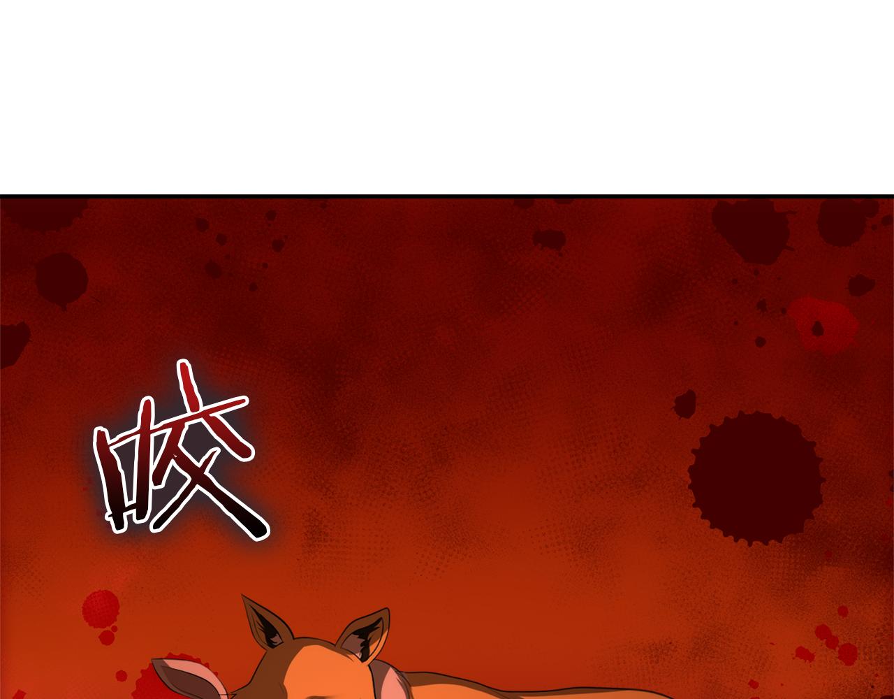 第47话 旧友66