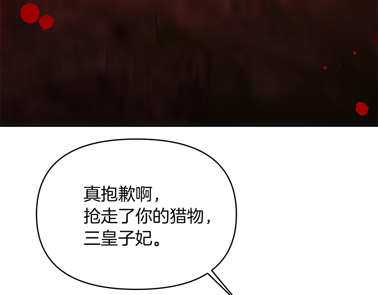 第47话 旧友68