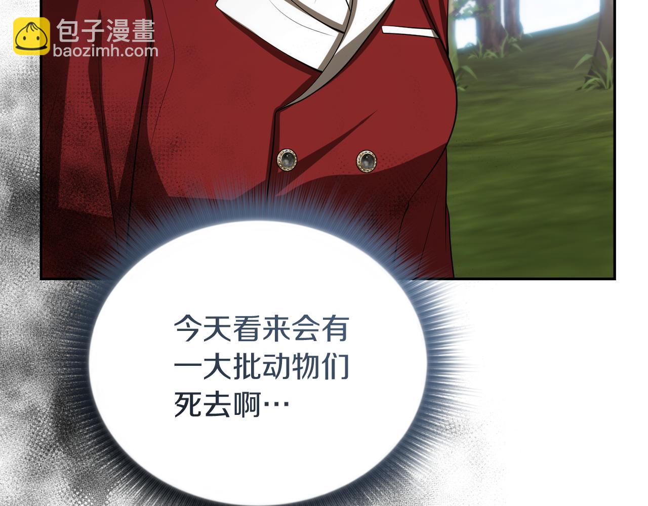 第47话 旧友75