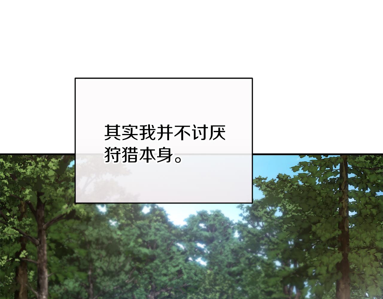 第47话 旧友77