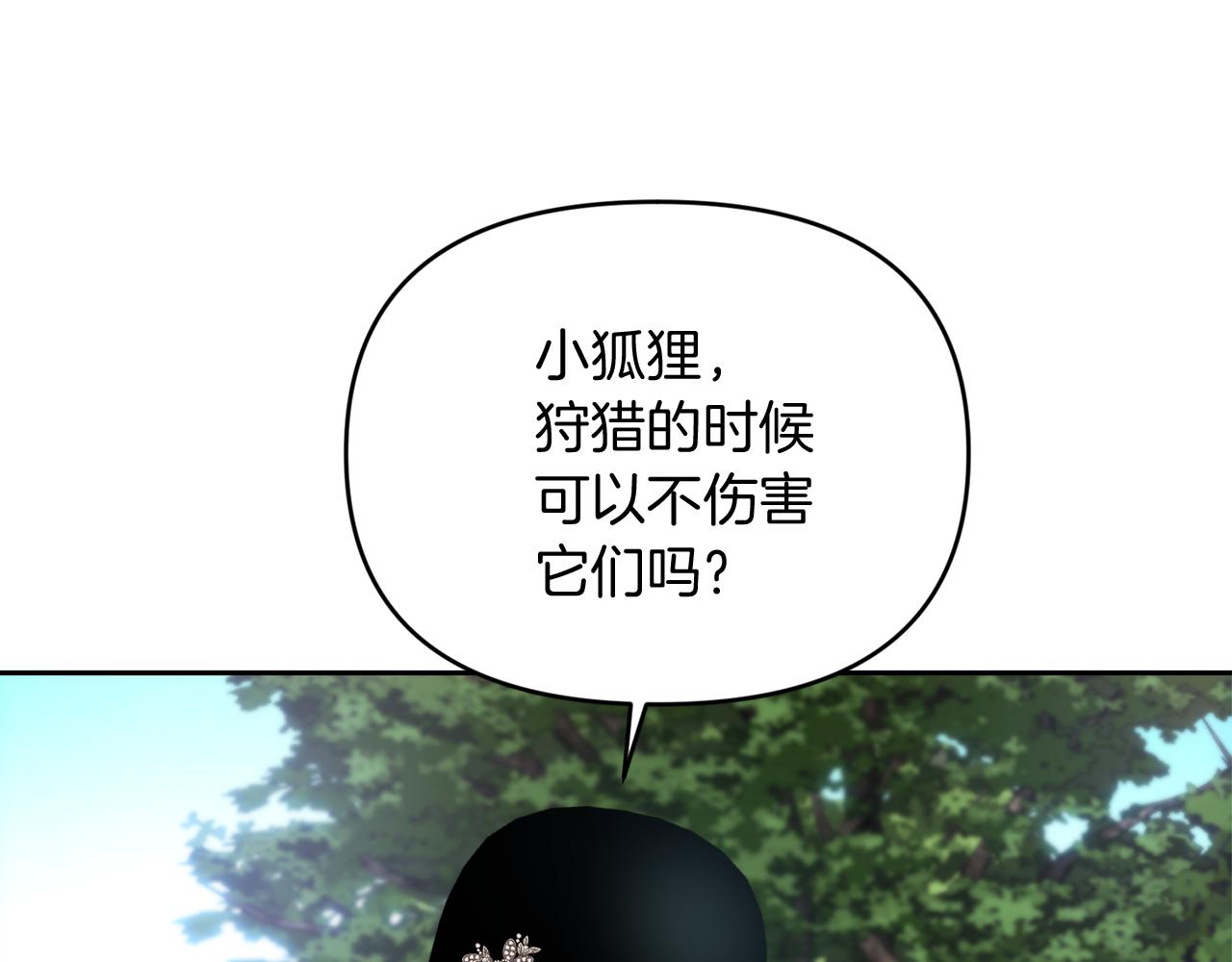 第47话 旧友86