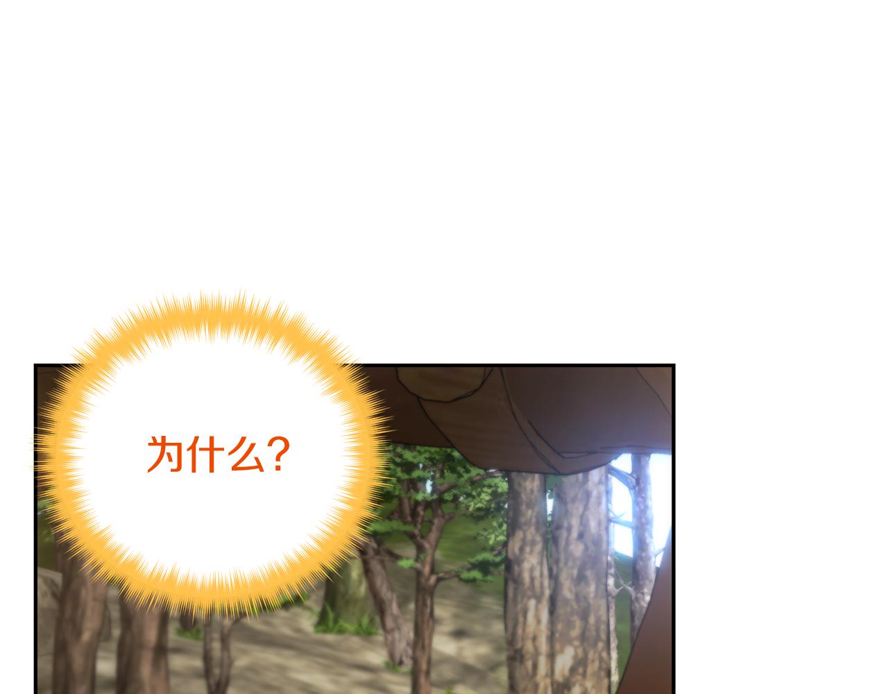 第47话 旧友88