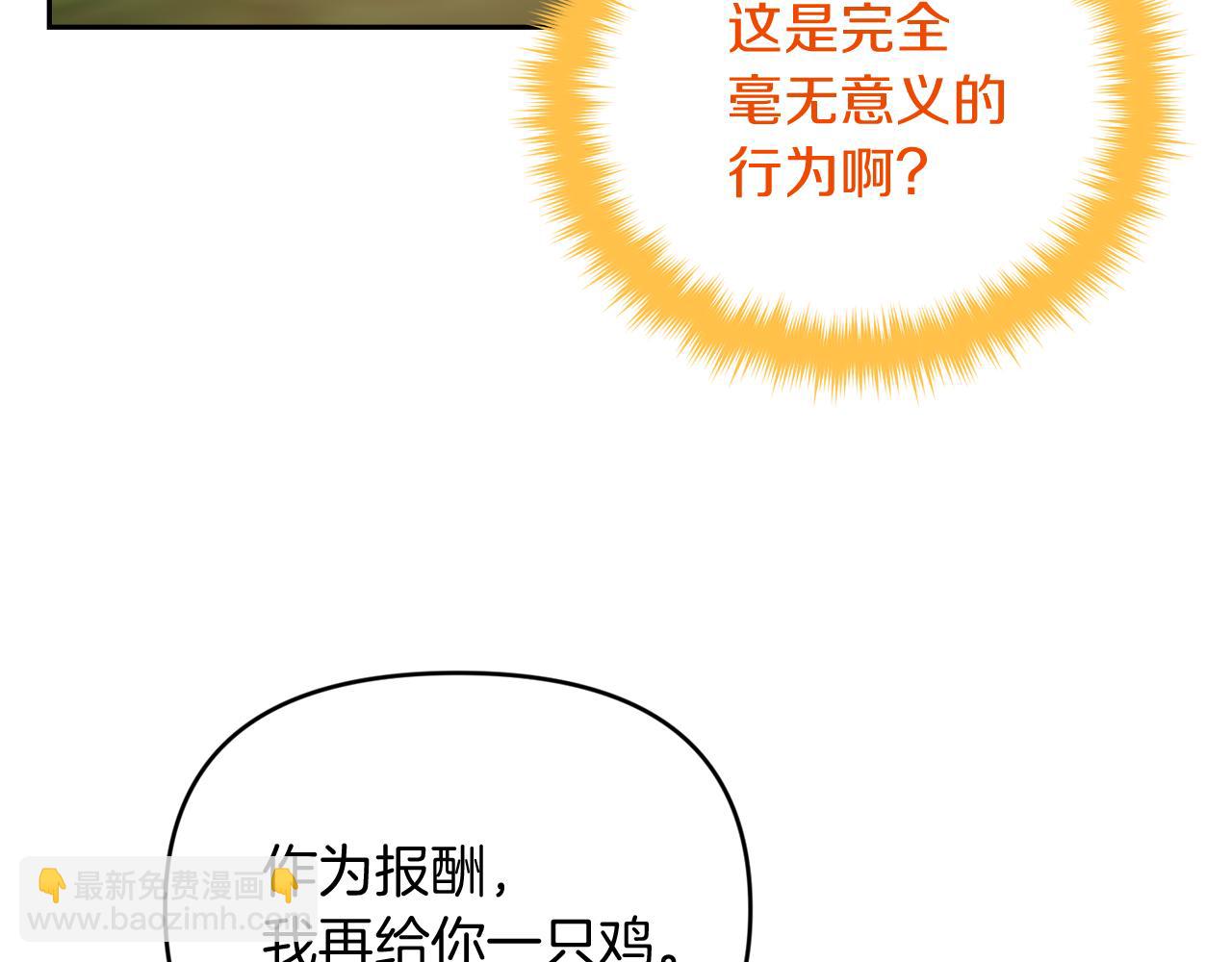 第47话 旧友90