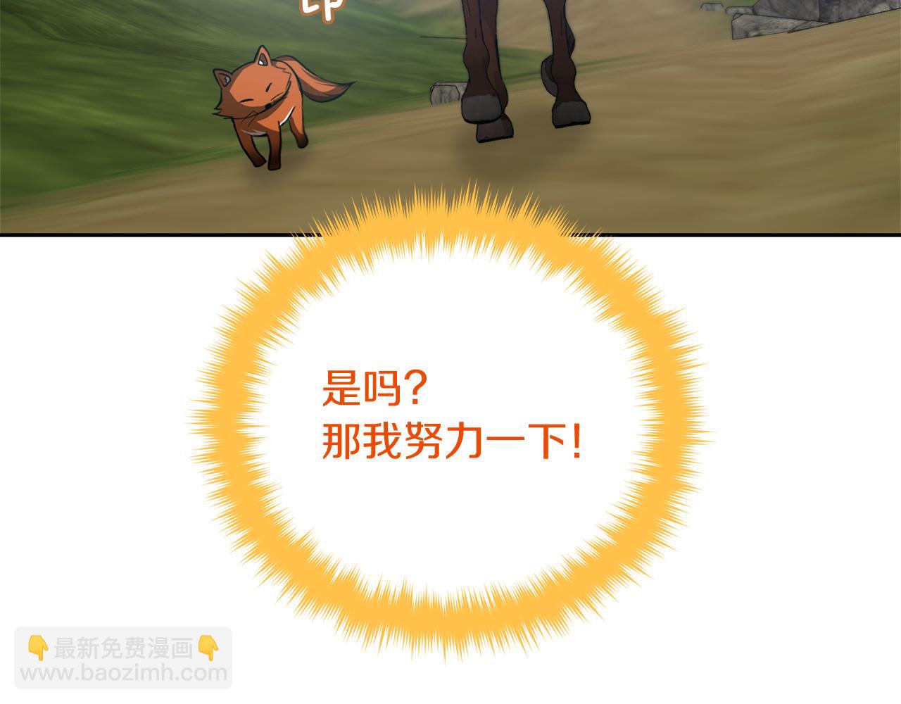 第47话 旧友92